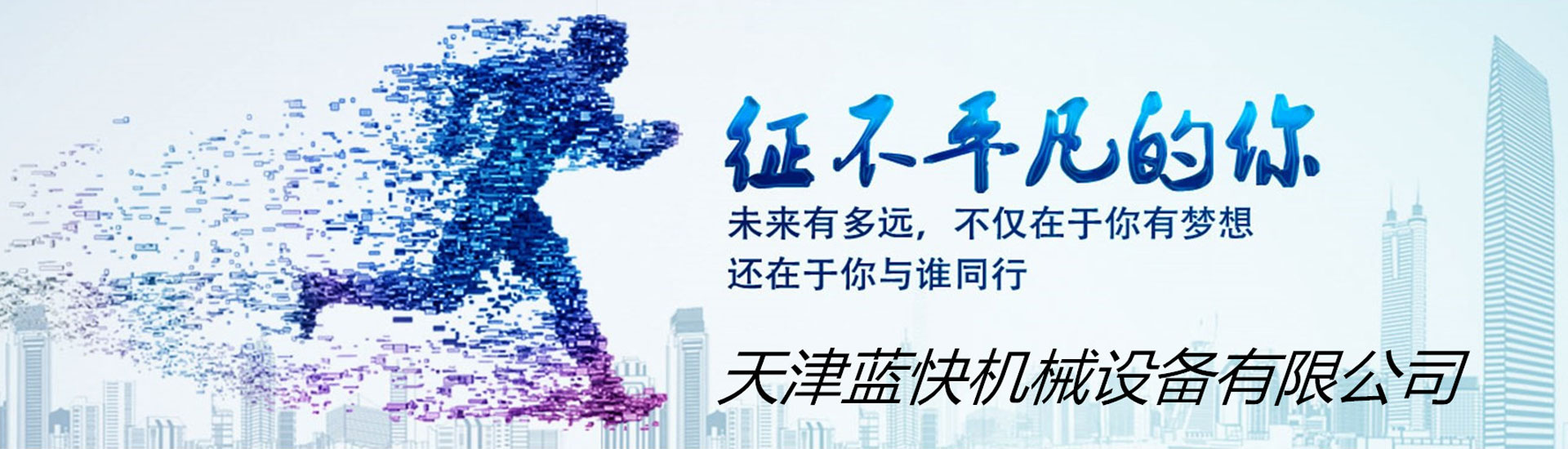 幻灯一