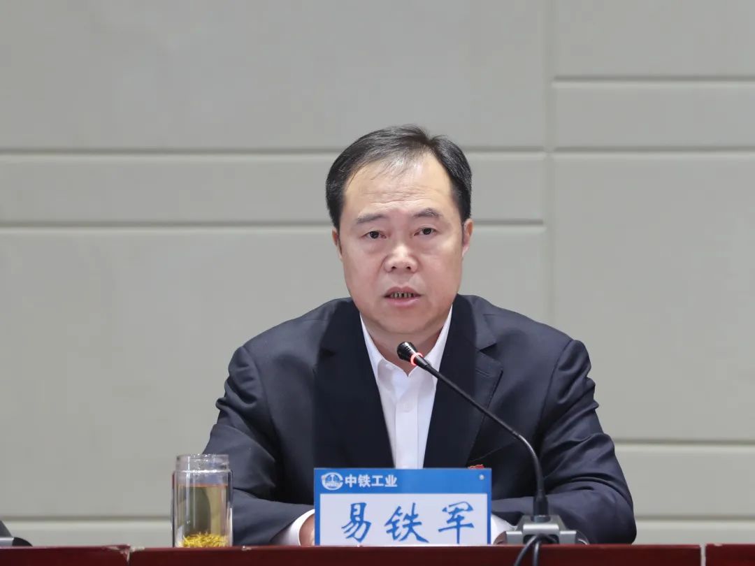 ag尊龙凯时工业党委召开2022年党风廉政建设和反腐败工作会议暨警示教育大会