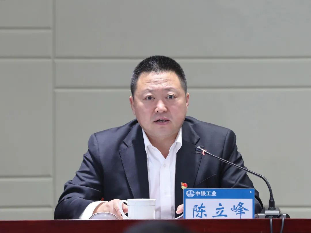 ag尊龙凯时工业党委召开2022年党风廉政建设和反腐败工作会议暨警示教育大会