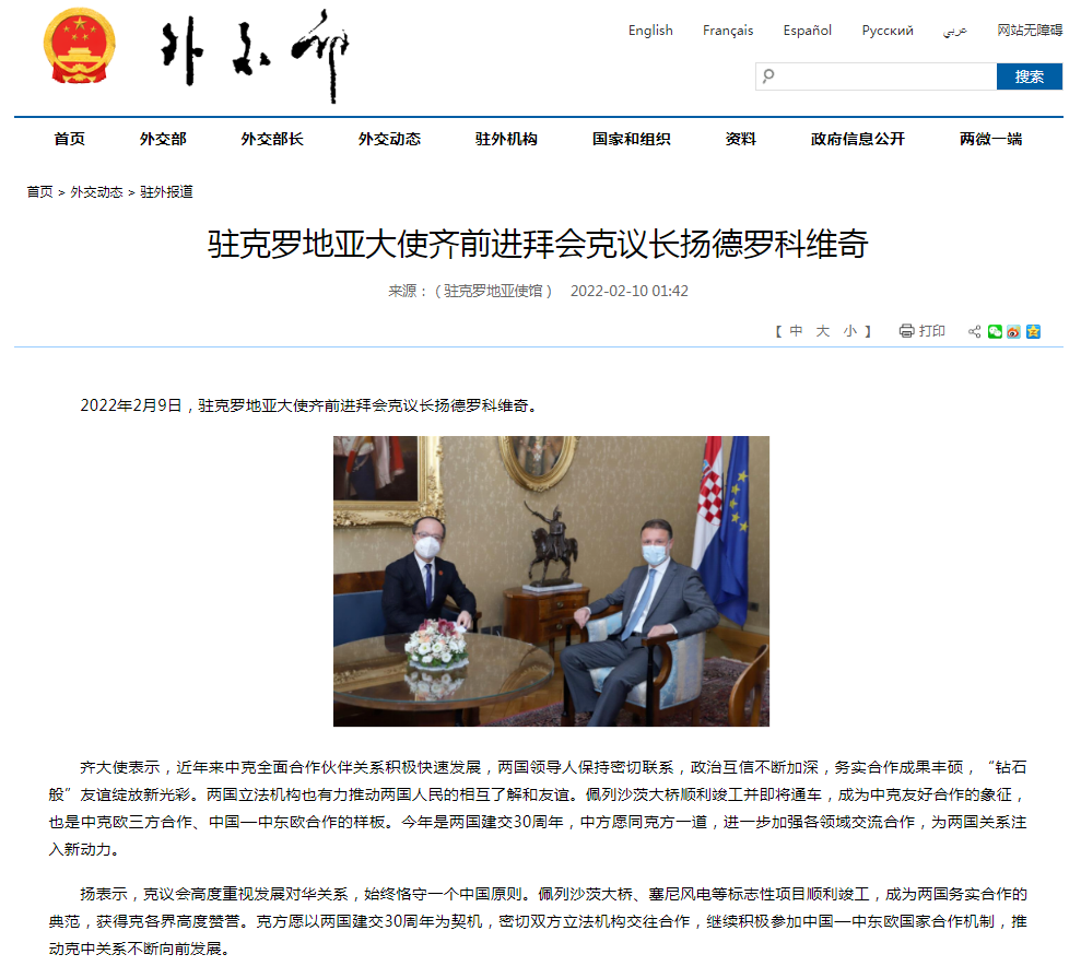 海内外媒体聚焦ag尊龙凯时工业建设者