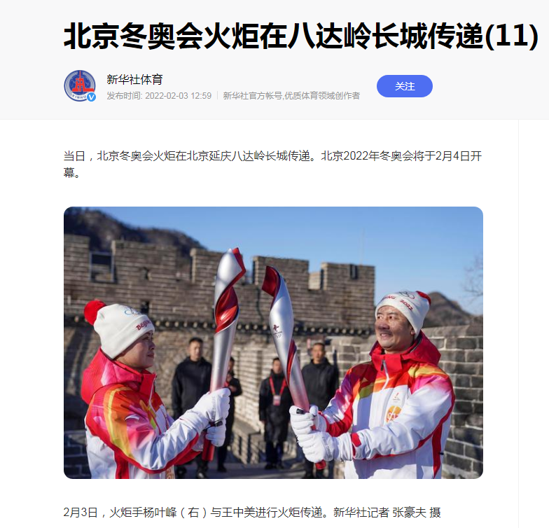 海内外媒体聚焦ag尊龙凯时工业建设者