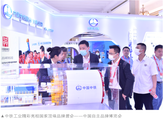 致敬中国品牌日 || 当好中国品牌日发源地的开路先锋