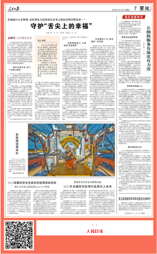 中国品牌日期间ag尊龙凯时工业品牌建设成果受到广泛关注