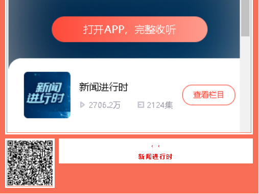 中国品牌日期间ag尊龙凯时工业品牌建设成果受到广泛关注