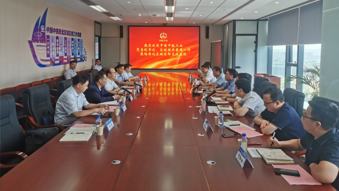 卓普周在海南、重庆、陕西、河南开展系列商务活动并调研所属企业