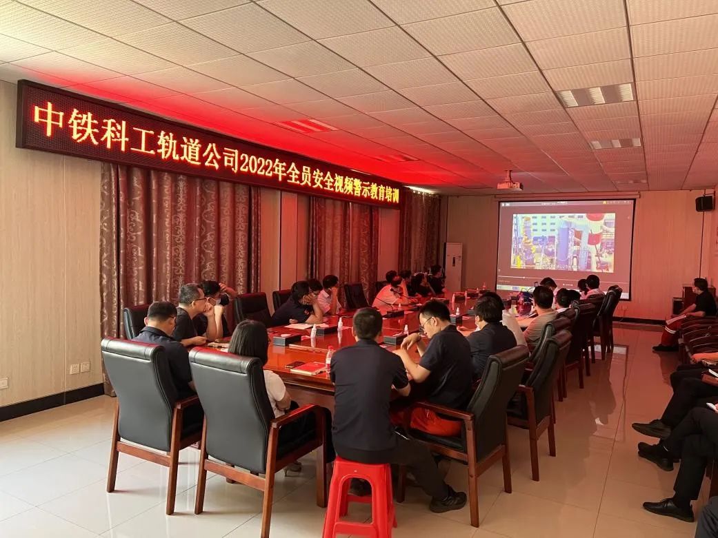 遵守安全生产法 当好第一责任人 || ag尊龙凯时工业全员保安全