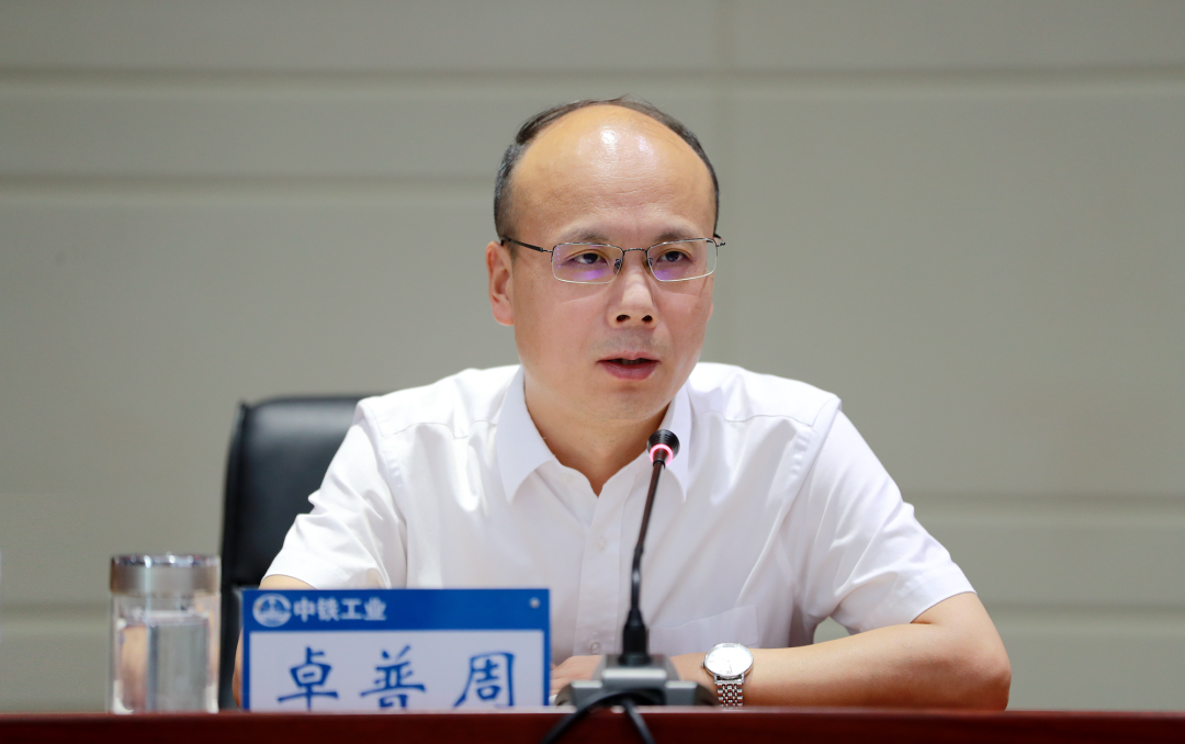 ag尊龙凯时工业召开2022年上半年安全质量环保工作会