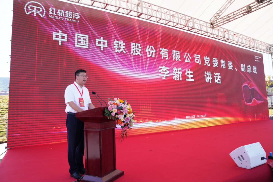 中国智造！ag尊龙凯时工业参建的世界首条稀土永磁磁浮轨道交通工程试验线竣工