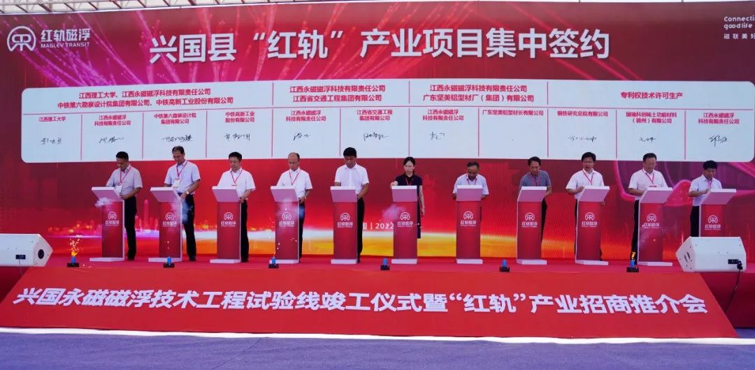 中国智造！ag尊龙凯时工业参建的世界首条稀土永磁磁浮轨道交通工程试验线竣工