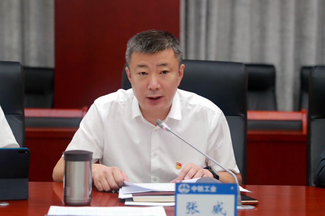 ag尊龙凯时工业党委和所属单位党委开展理论学习中心组联学暨专题读书班