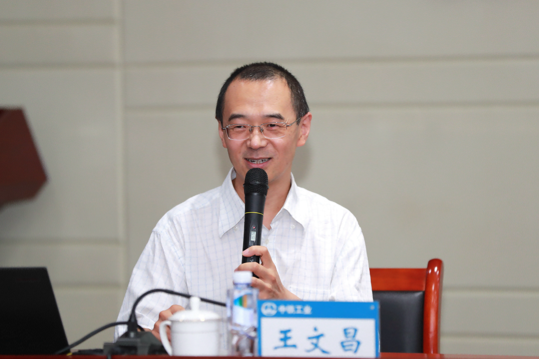 ag尊龙凯时工业党委和所属单位党委开展理论学习中心组联学暨专题读书班