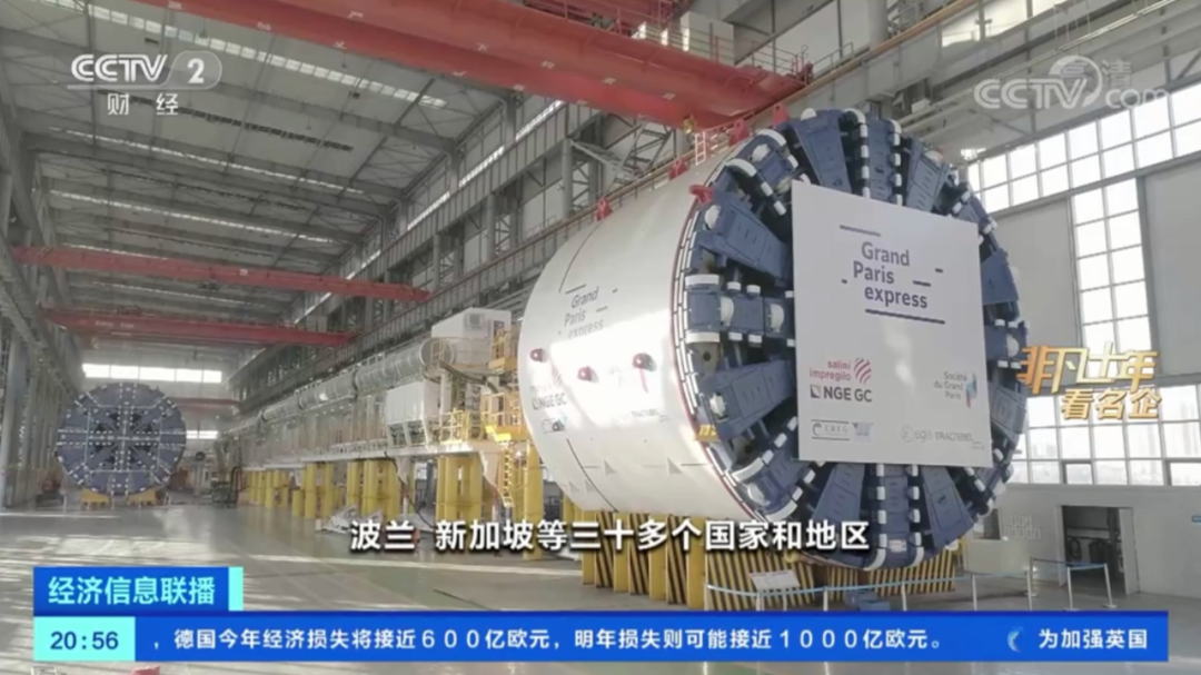 央视“非凡十年看名企” | 中国ag尊龙凯时：穿山越海织路成网 永当开路先锋