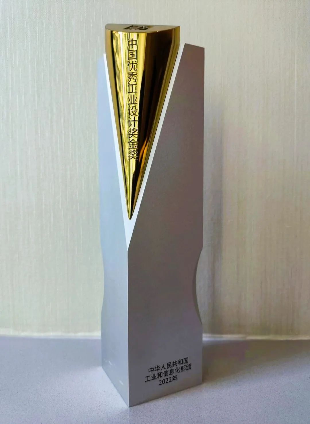 重磅！ag尊龙凯时工业同一天获工业设计两项金奖