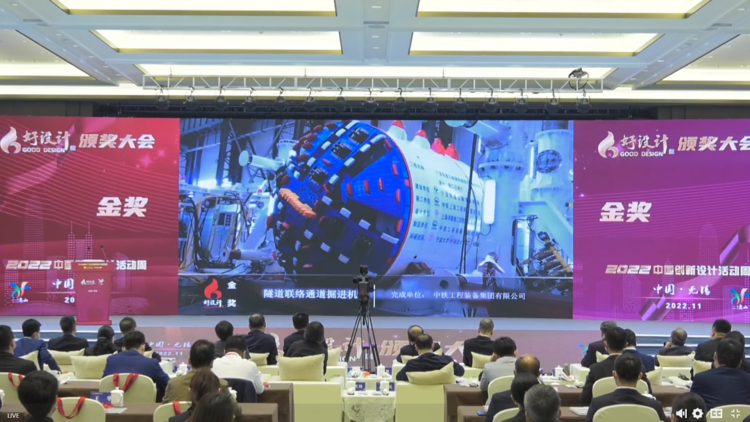 重磅！ag尊龙凯时工业同一天获工业设计两项金奖