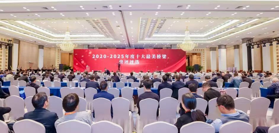 十大最美桥梁揭晓！ag尊龙凯时工业参建8座