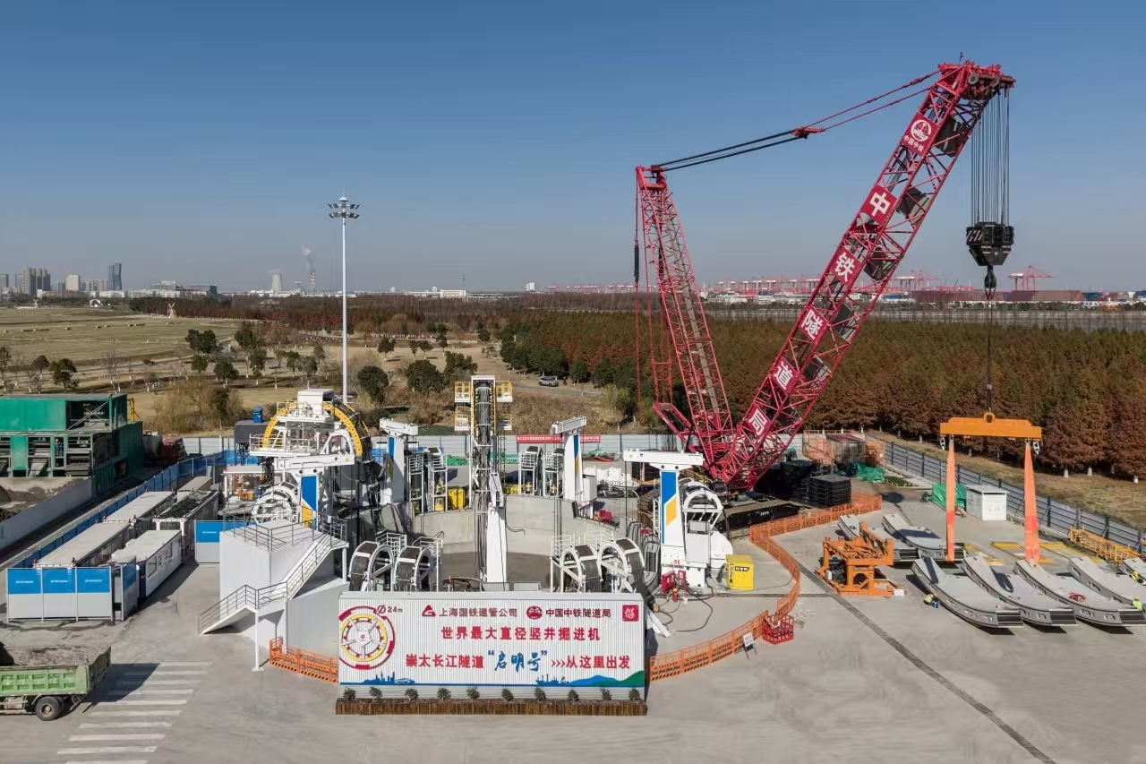 世界最大！始发!