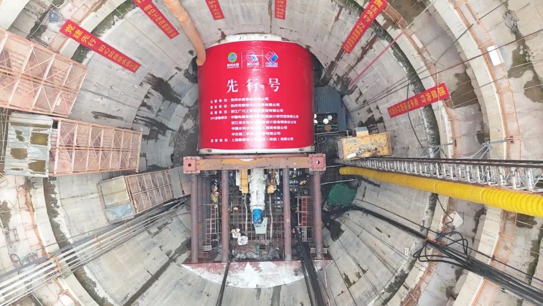 大直径盾构机 “先行号” 始发！打通地下排涝“大动脉”