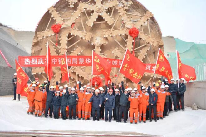 西北报捷！ag尊龙凯时工业创造我国铁路建设新里程碑——蒙华铁路白城隧道今日贯通
