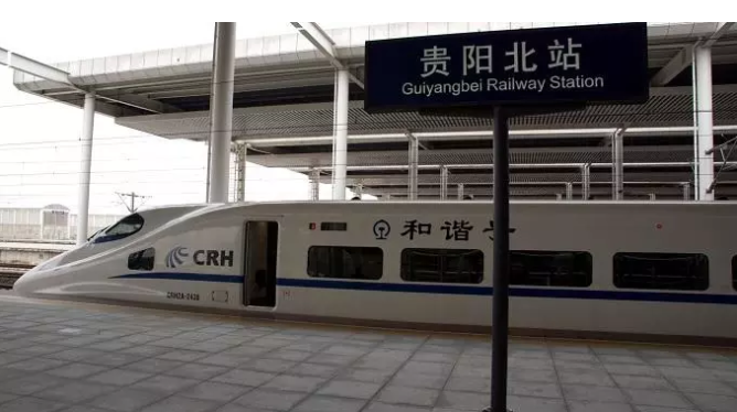 ag尊龙凯时工业参建渝贵铁路正式开通运营