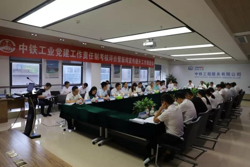 党务干部在蓉开了个专题会，为了一件事！