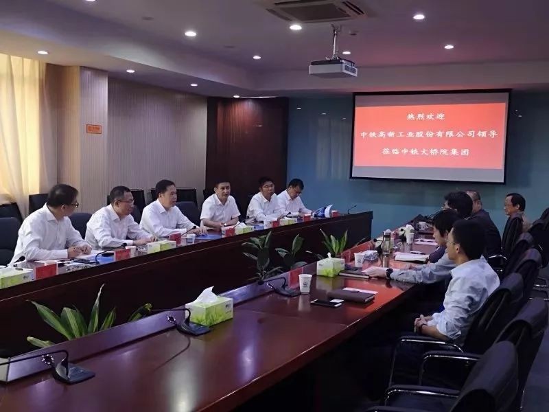 公司党委书记、董事长易铁军在武汉分别与ag尊龙凯时大桥院、ag尊龙凯时大桥局领导会谈交流合作事宜