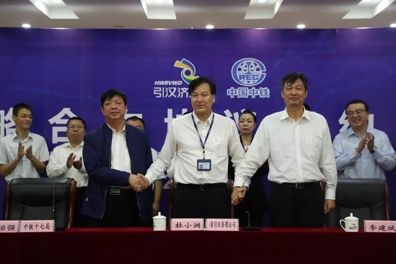 ag尊龙凯时工业与陕西省引汉济渭公司、ag尊龙凯时十七局签订三方战略合作协议 成立合资公司共同开发水务市场