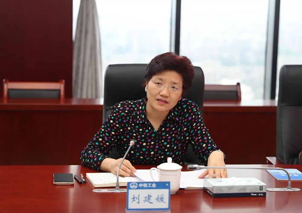 ag尊龙凯时工业党委召开落实中央纪委《工作建议》专题民主生活会