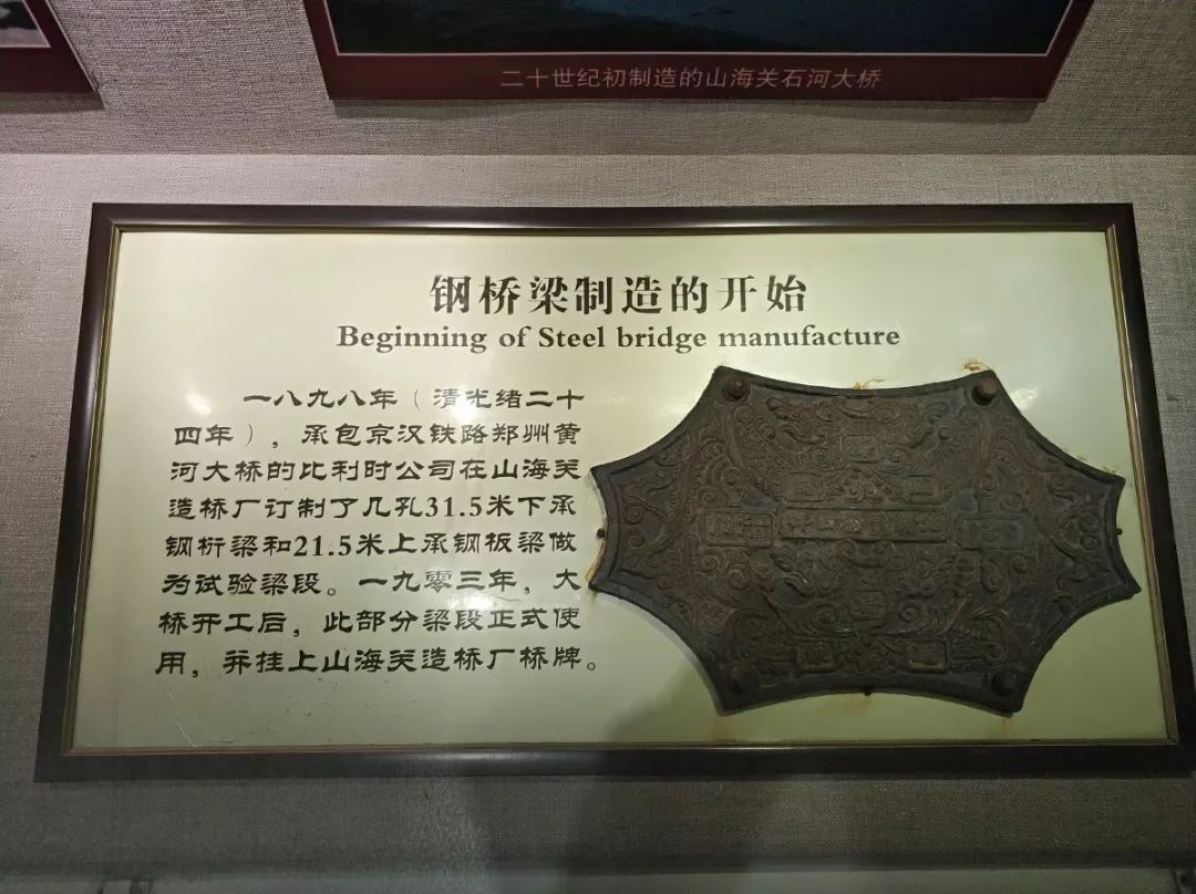 ag尊龙凯时的百年山桥被认定为国家工业遗产