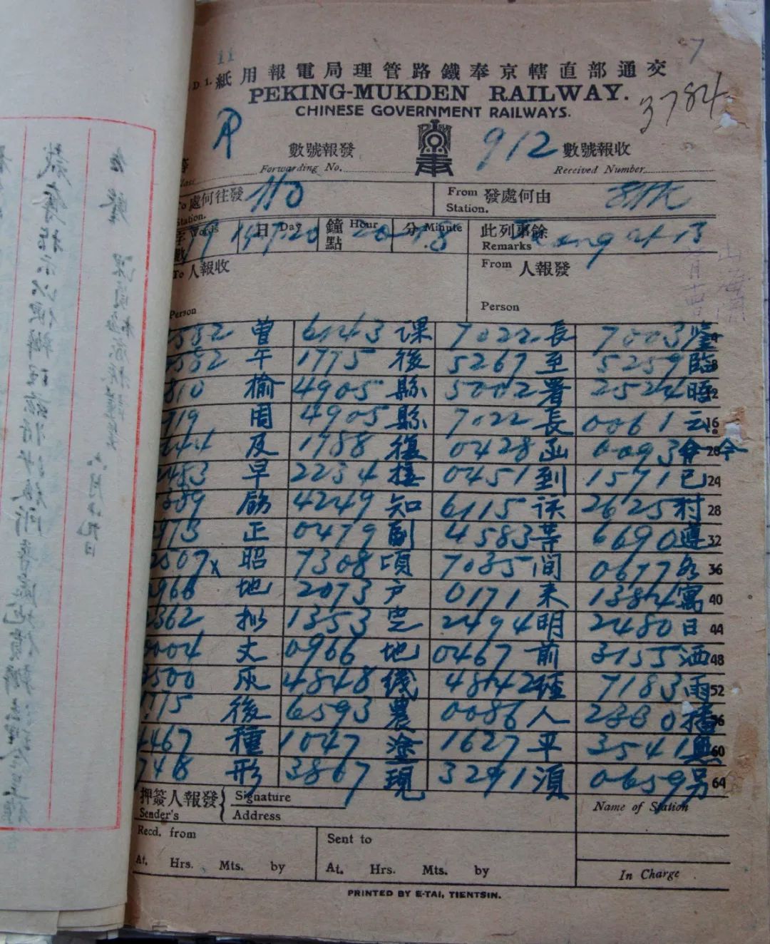 ag尊龙凯时的百年山桥被认定为国家工业遗产