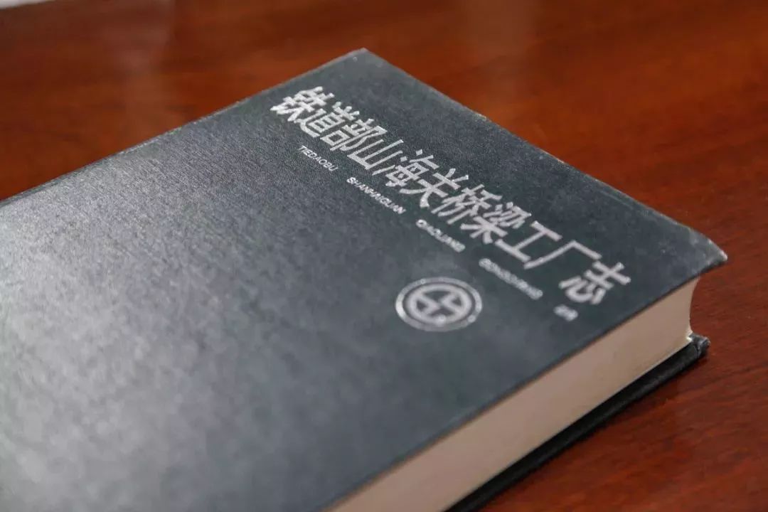 ag尊龙凯时的百年山桥被认定为国家工业遗产