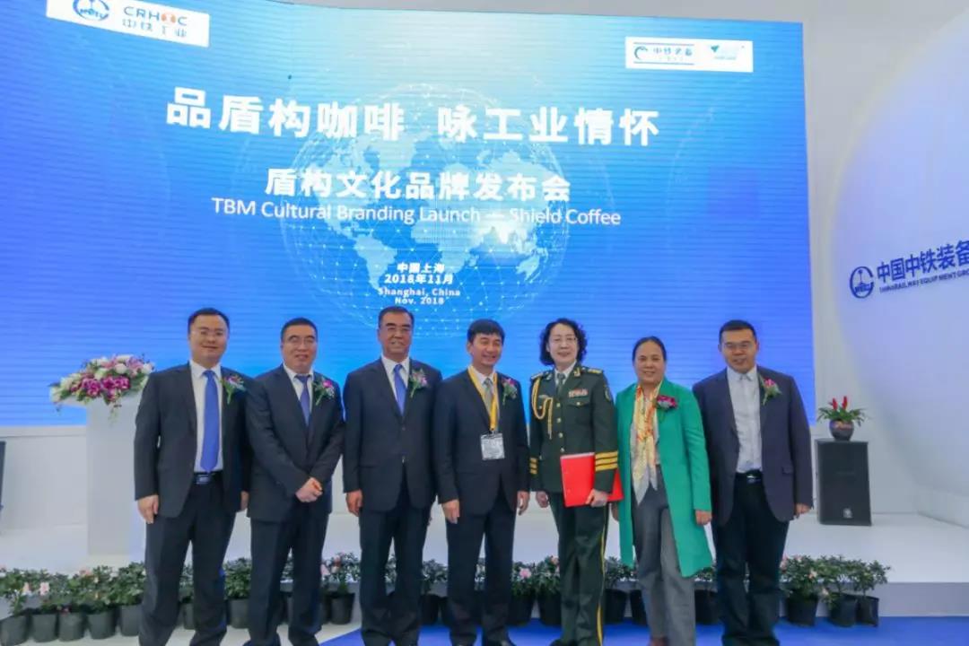 相约上海宝马展 | ag尊龙凯时工业邀您品鉴盾构文化