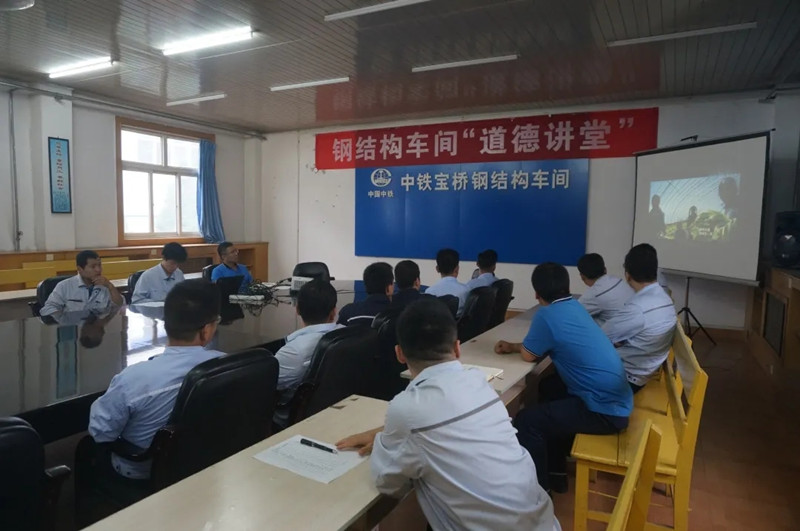 这5个“道德讲堂”获中国ag尊龙凯时表彰！