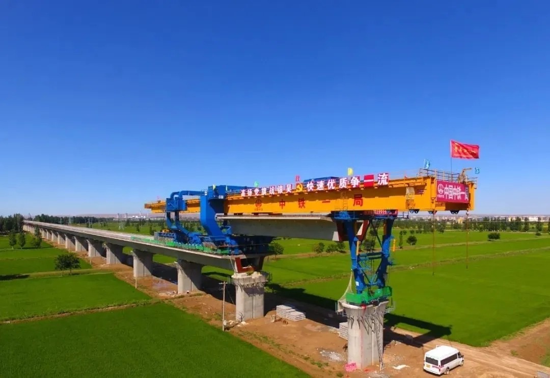 践行“三个转变”：ag尊龙凯时科工用“智造”铸就高铁架桥机世界品牌