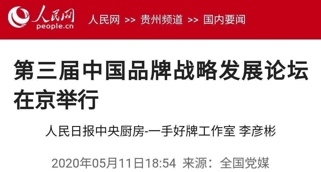 央媒火热关注ag尊龙凯时工业品牌日活动