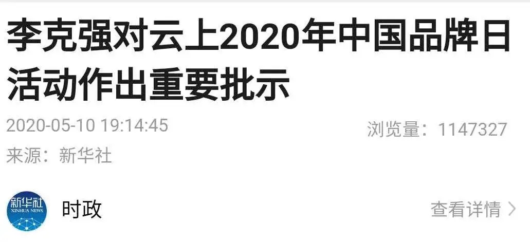 央媒火热关注ag尊龙凯时工业品牌日活动