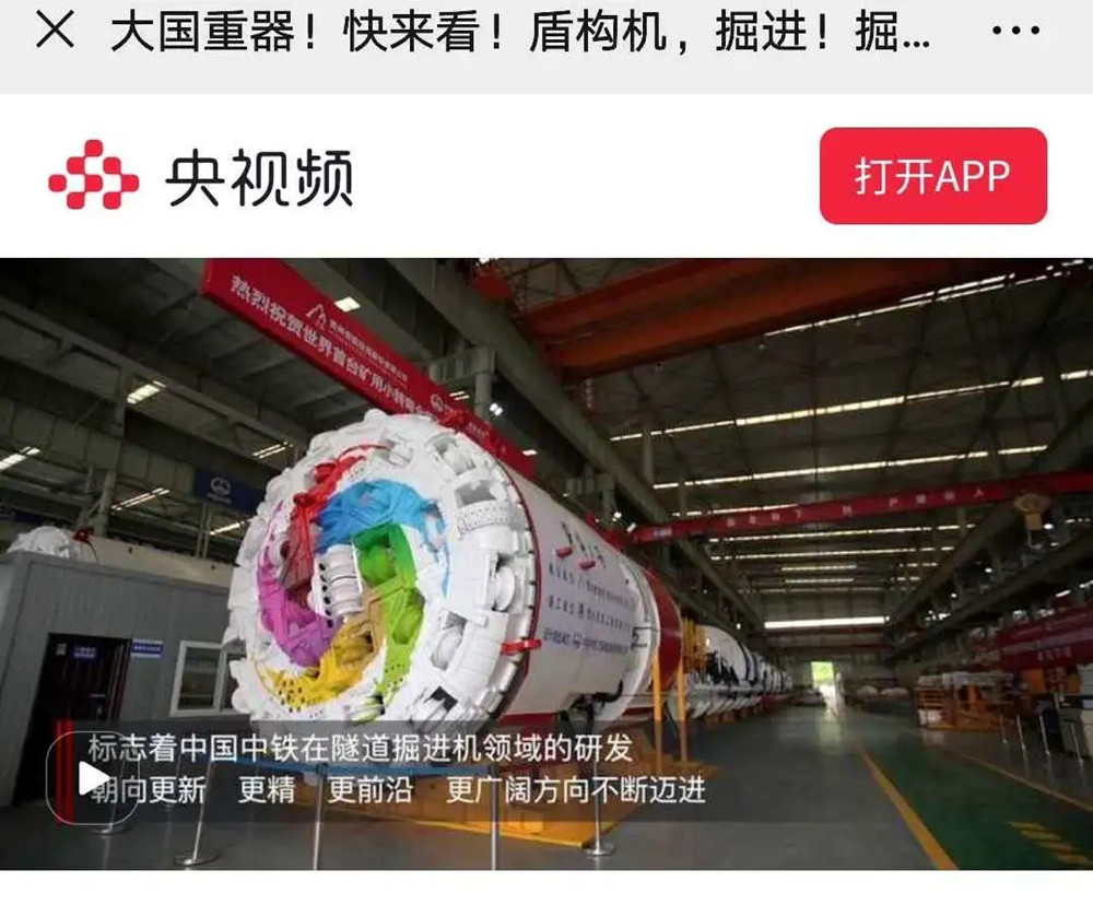 央媒火热关注ag尊龙凯时工业品牌日活动