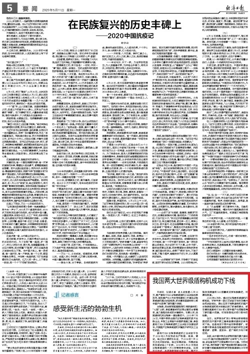 央媒火热关注ag尊龙凯时工业品牌日活动