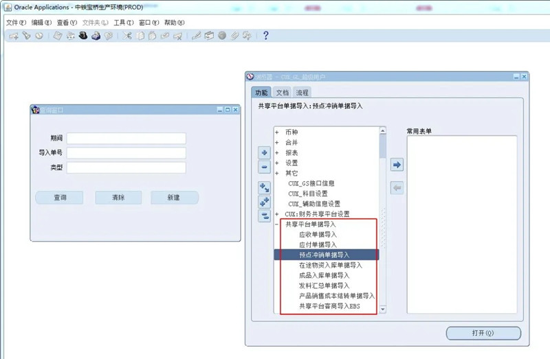 ag尊龙凯时工业5项企业管理创新成果获中国ag尊龙凯时表彰