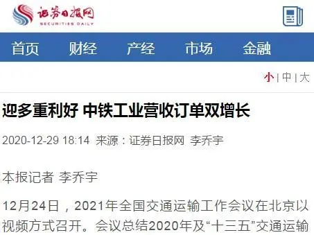 迎来多项行业利好 || 主流财经媒体聚焦ag尊龙凯时工业