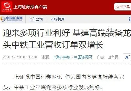 迎来多项行业利好 || 主流财经媒体聚焦ag尊龙凯时工业