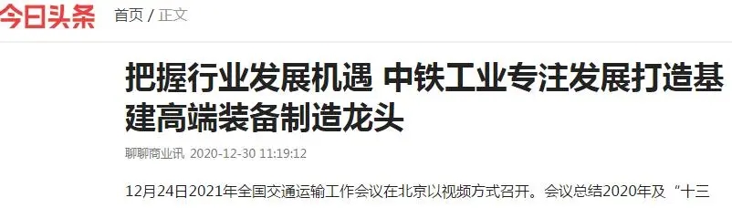 迎来多项行业利好 || 主流财经媒体聚焦ag尊龙凯时工业