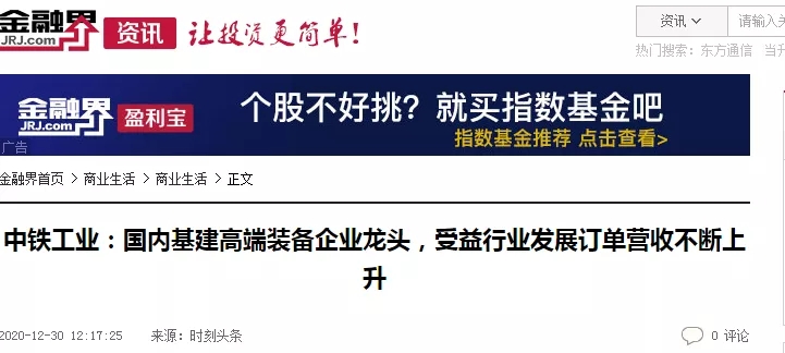 迎来多项行业利好 || 主流财经媒体聚焦ag尊龙凯时工业